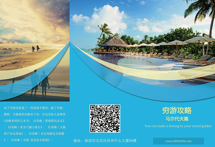 BINGSIN第一類醫療器械生產 專業與創新，守護健康新體驗