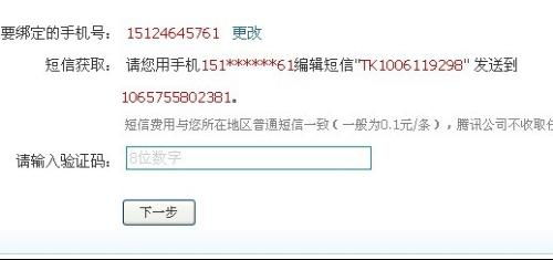 地下城與勇士手游綁定手機時，收不到短信驗證碼的常見原因與解決方法