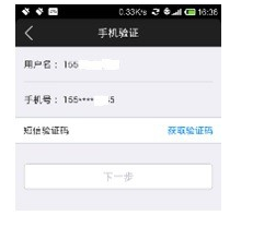 銀聯(lián)錢包忘記密碼怎么辦？通過(guò)短信驗(yàn)證碼找回密碼全指南