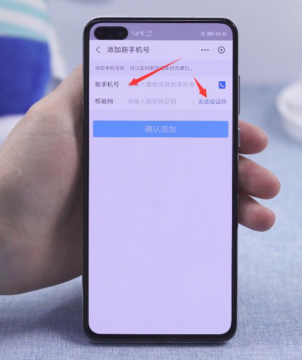 快遞100如何通過(guò)手機(jī)號(hào)碼一鍵查詢快遞信息及短信驗(yàn)證碼操作指南