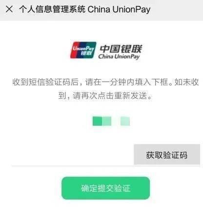 警惕“驗(yàn)證碼”短信詐騙，廣東公安緊急預(yù)警 收到立即刪除！