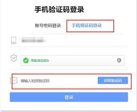 短信驗(yàn)證碼場(chǎng)景解析與模板應(yīng)用指南
