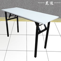 酒店會議長條桌