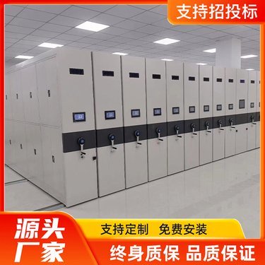 重慶檔案密集架