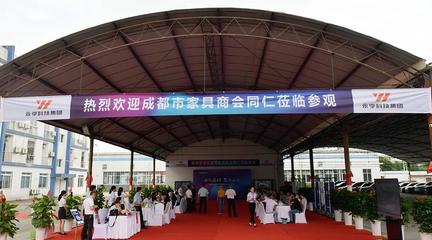 走進永亨--成都市家具商會舉辦辦公家具標桿企業(yè)學習交流沙龍活動