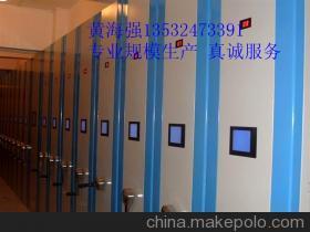 智能移動密集柜 空間優(yōu)化的高效辦公解決方案
