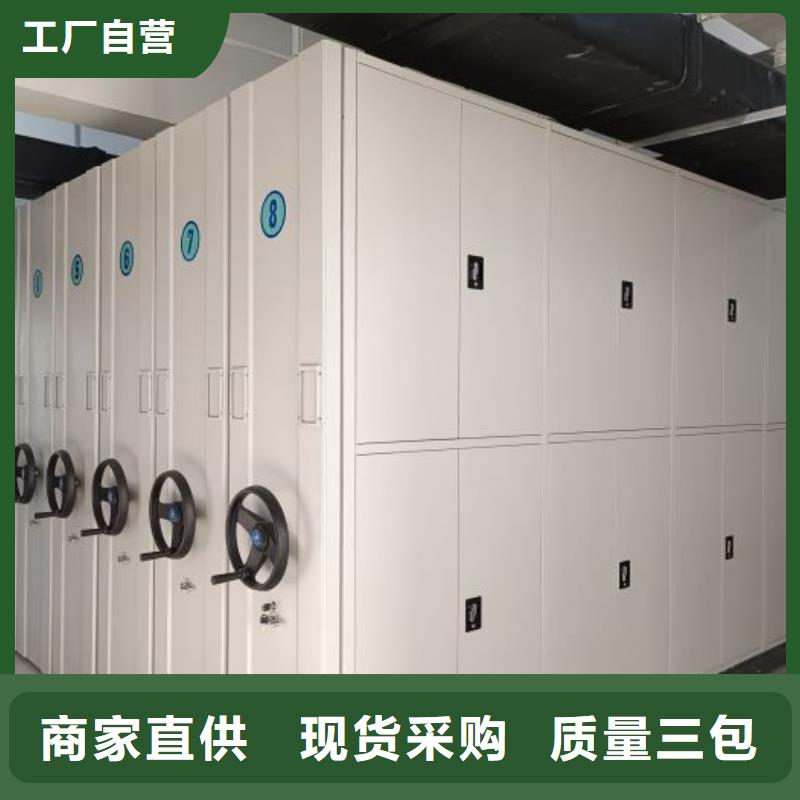 誠(chéng)信為本，智守機(jī)密 凱美保密型密集架，賦能智能辦公新生態(tài)